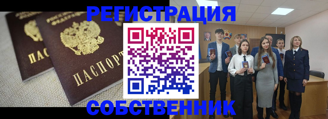 форма 3 в Бологом