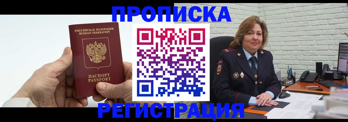 форма 3 в Бологом